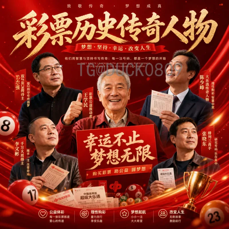 世界杯决赛统计官网：全面解读历届决赛数据与历史记录