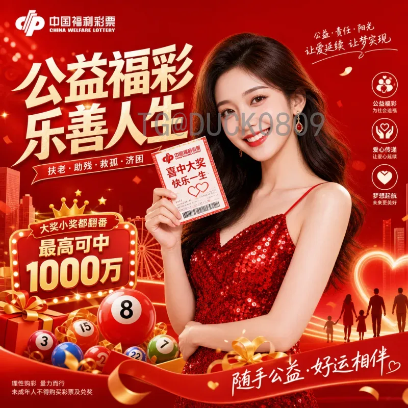最新2026美加墨世界杯决赛门票价格详解：购票攻略与价格预测
